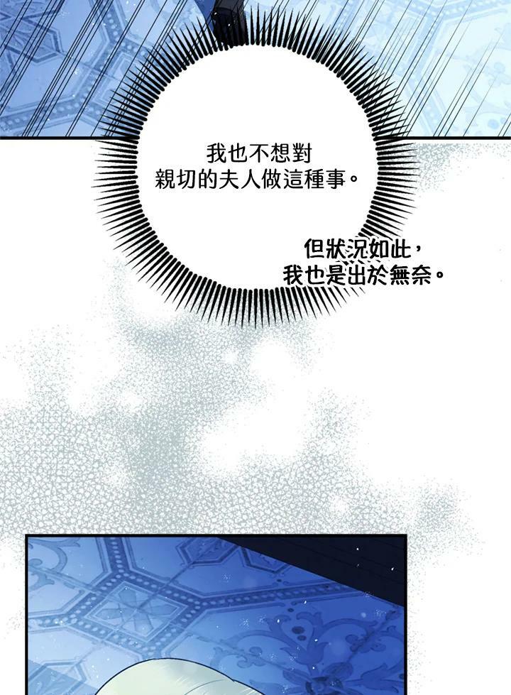 第77话101