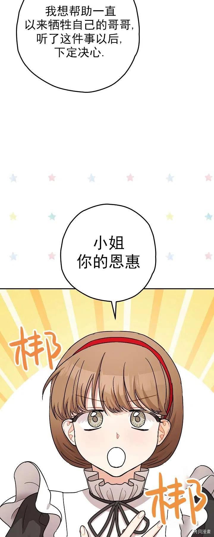 第19话47