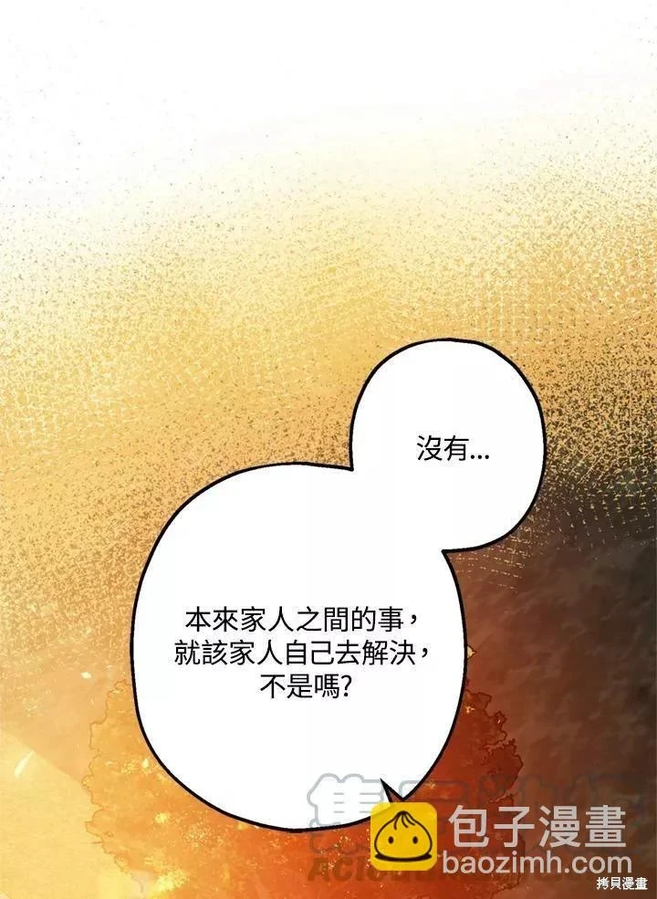 第63话95