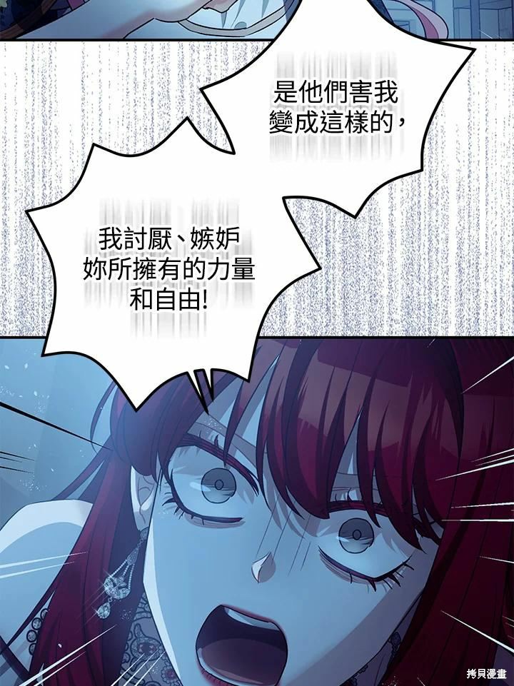 第43话75