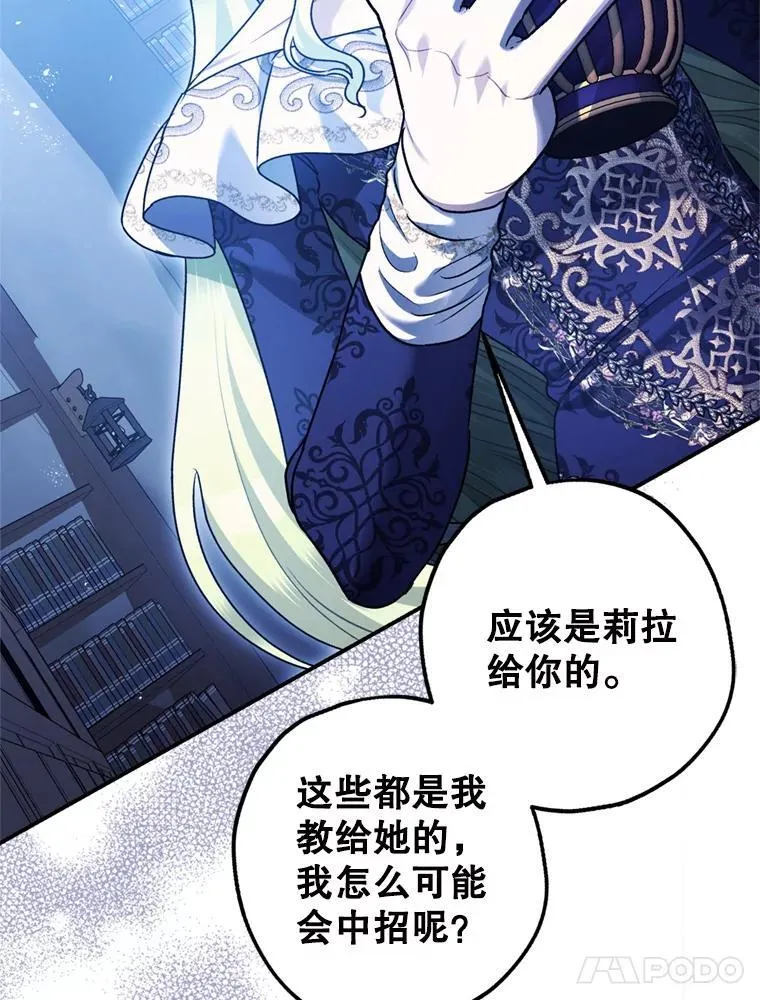 78.失控23