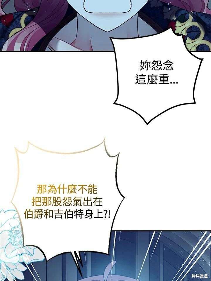 第43话83