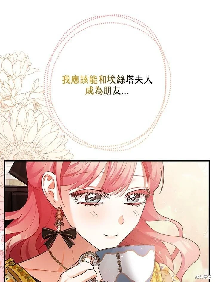 第52话36