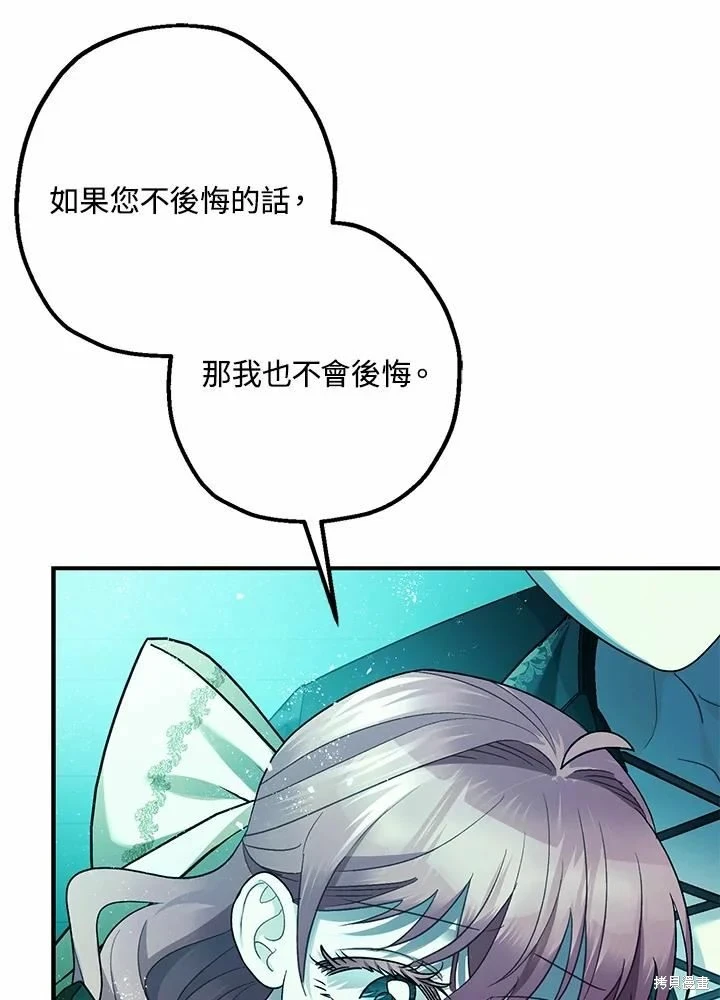 第60话91