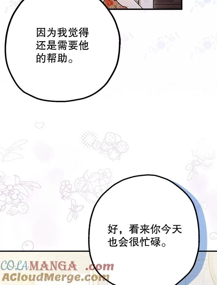 99.营救计划4