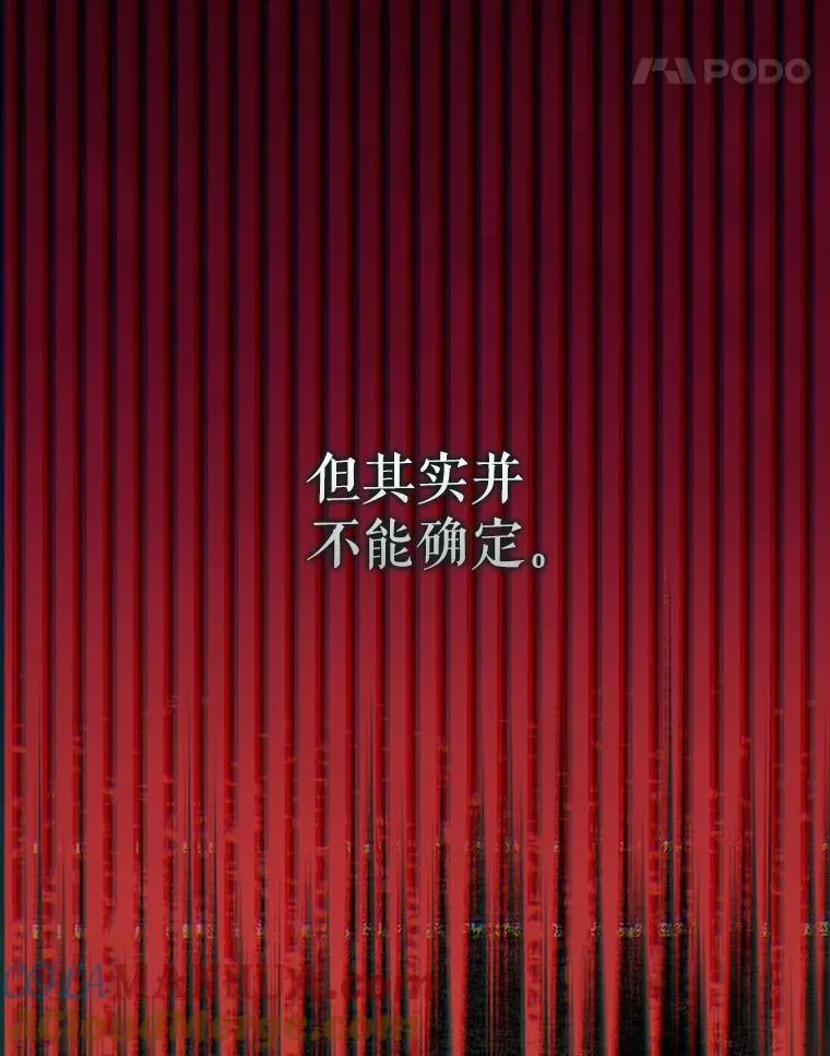 86.消除灾难的方法24