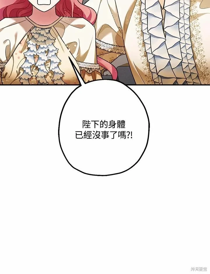 第60话113
