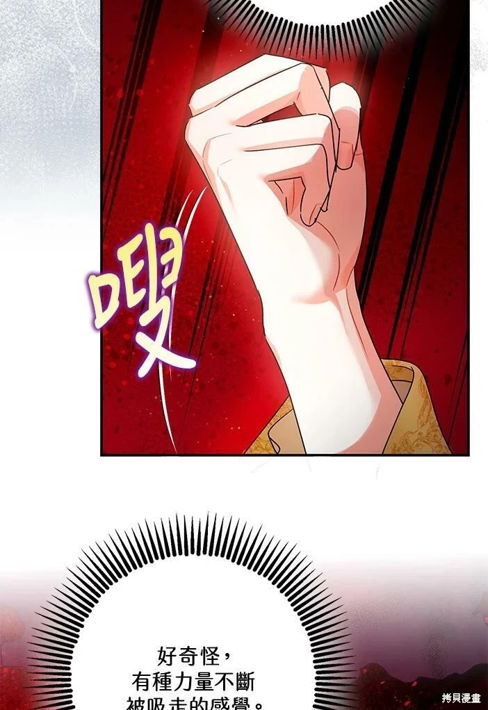 第46话93