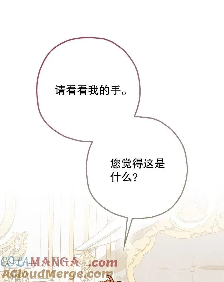 98.撒娇96