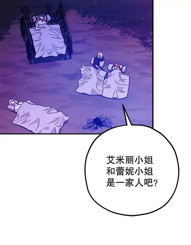 85.灾难缘起101