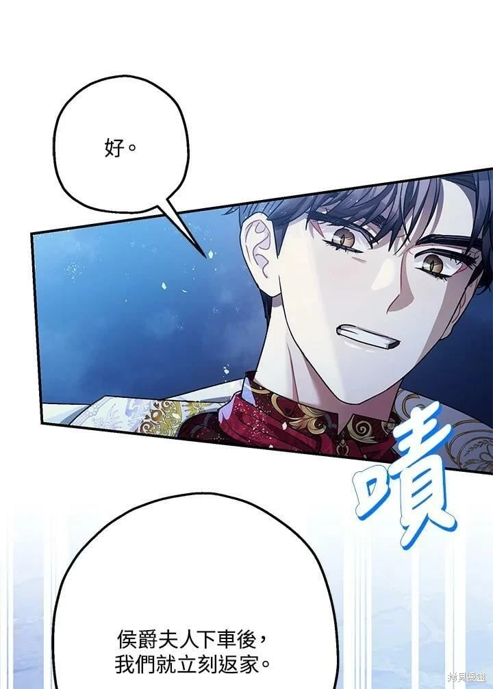第51话9