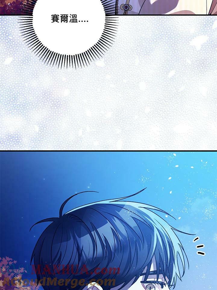 第76话80