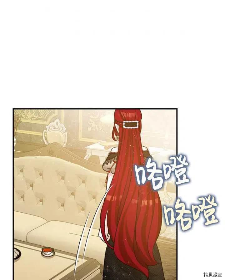 第33话66