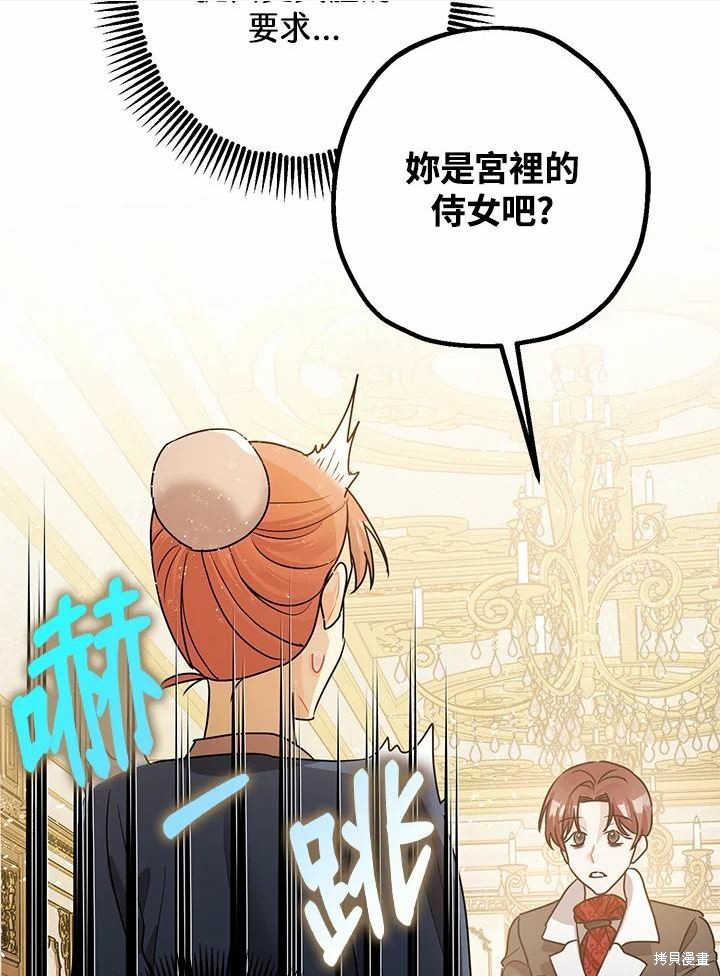第38话89
