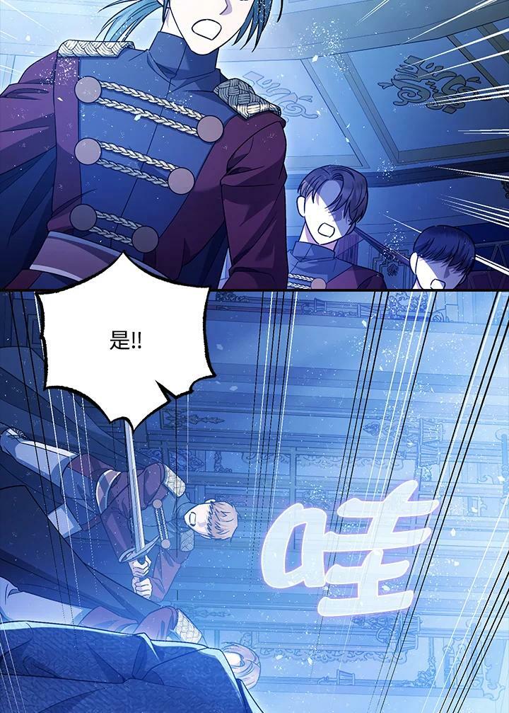 第73话29