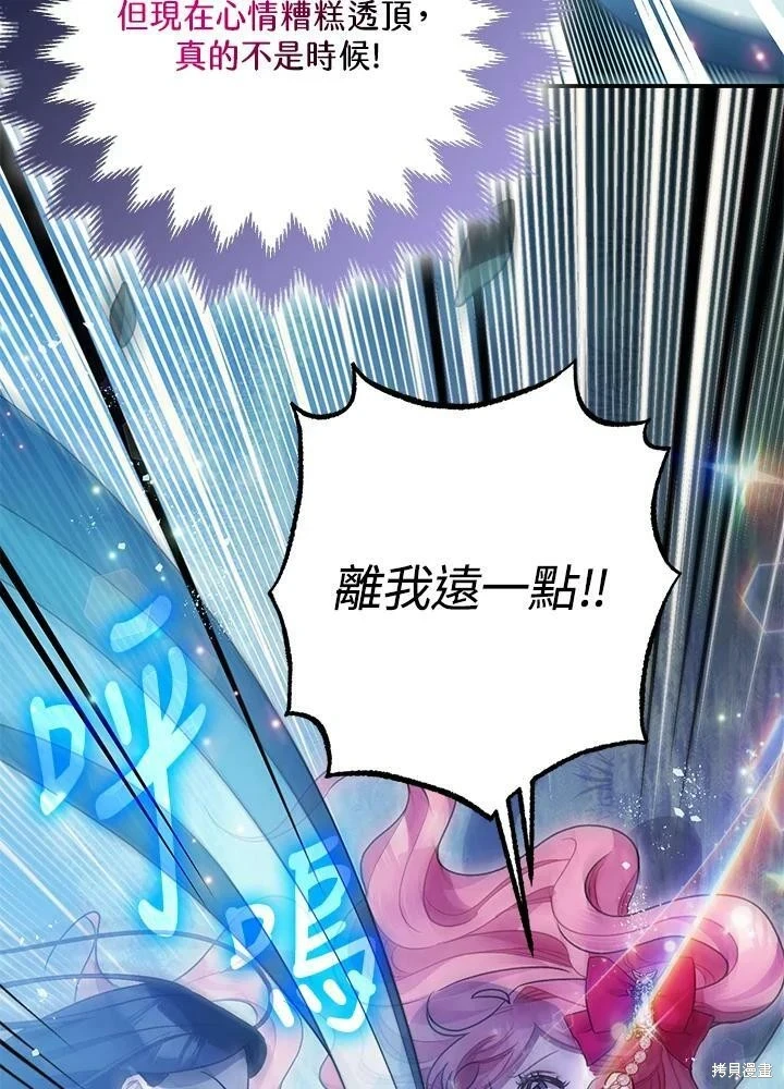 第57话6