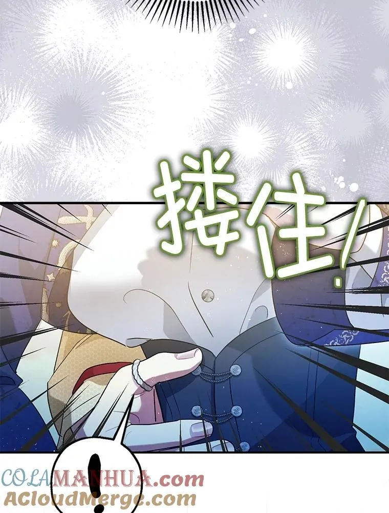 80.暴露身份60