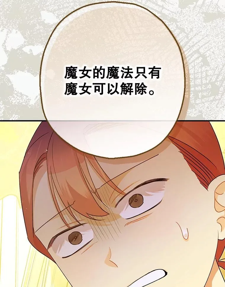 97.揭露89