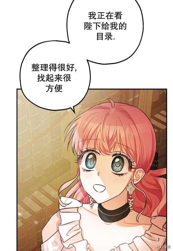 第31话3