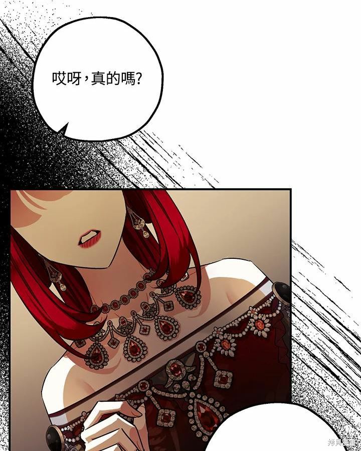 第40话74