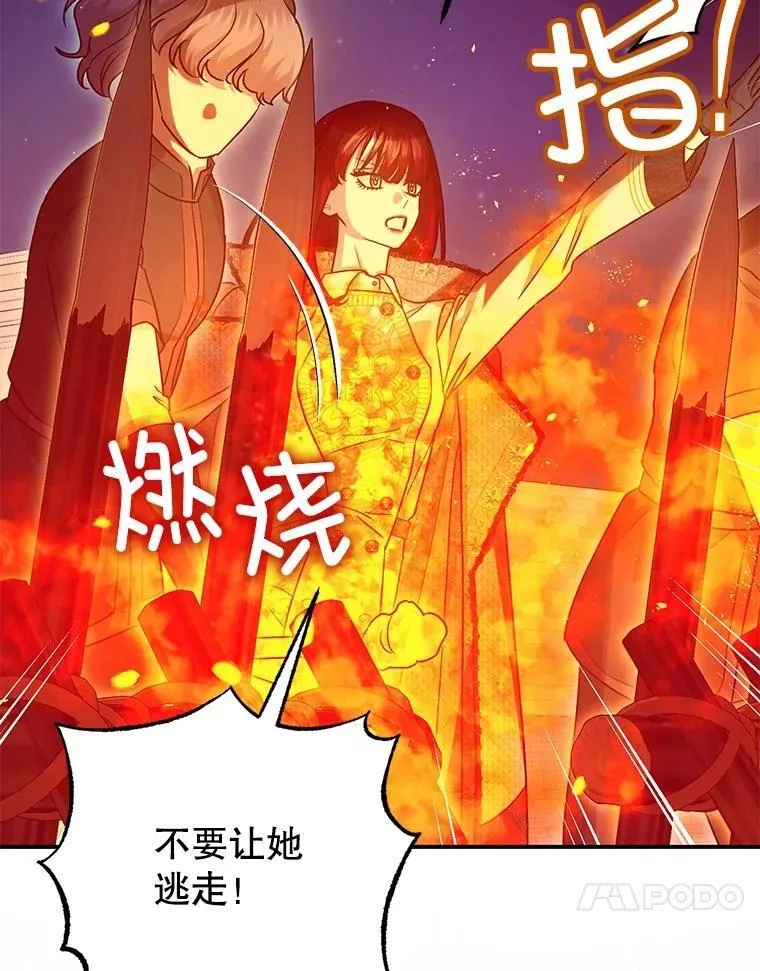 93.生死决战107