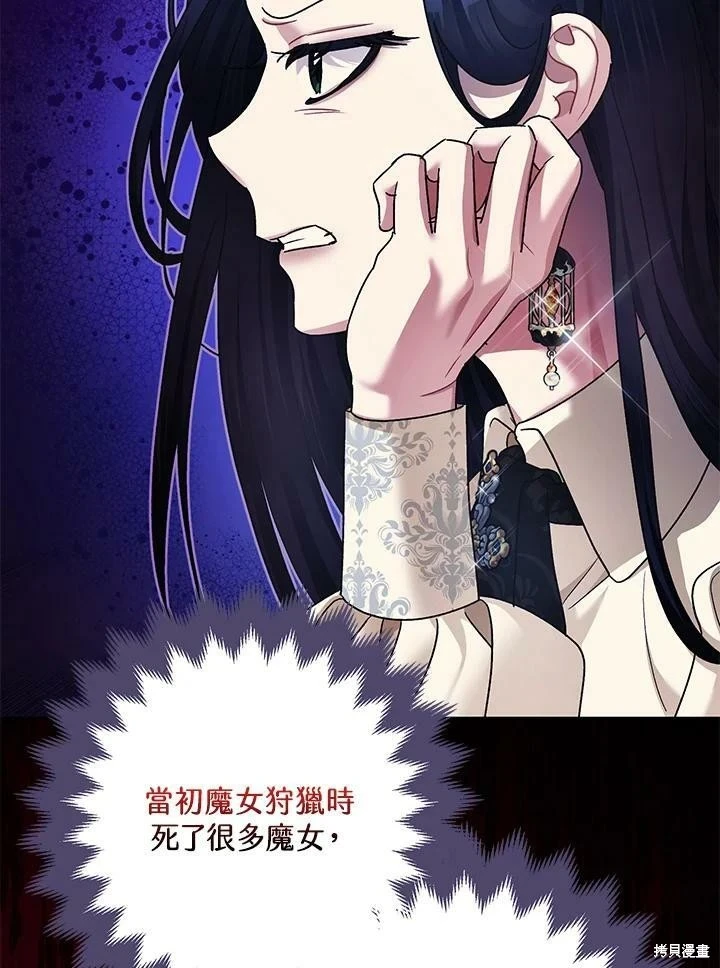 第50话21