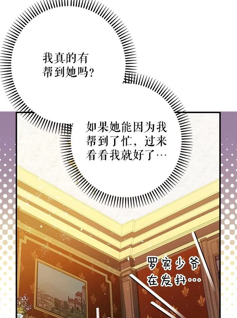 98.撒娇21