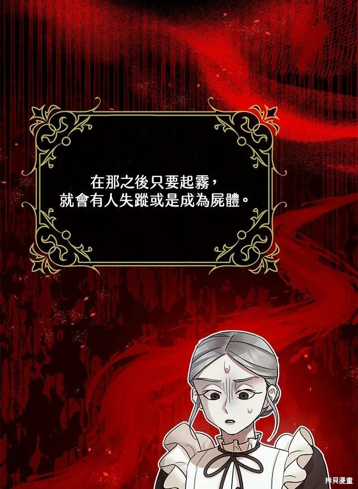 第55话14