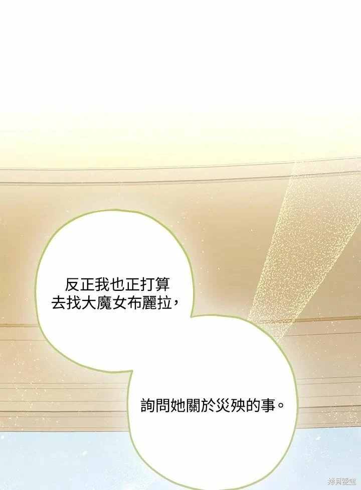 第61话19