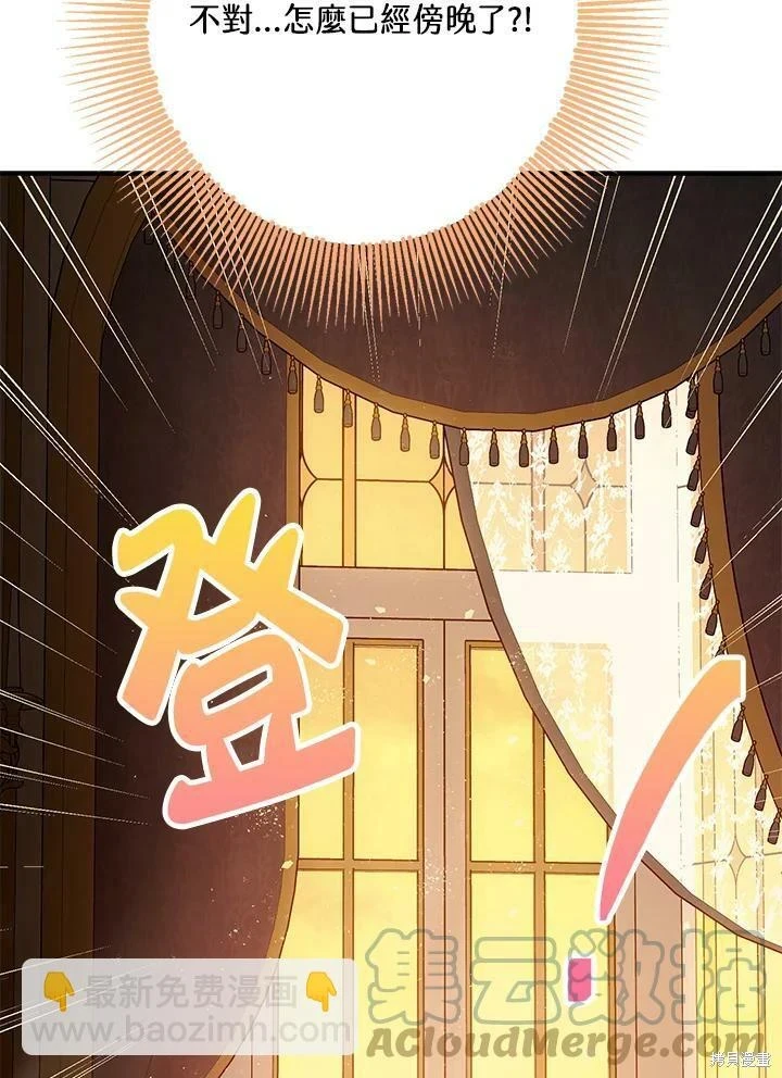 第59话38