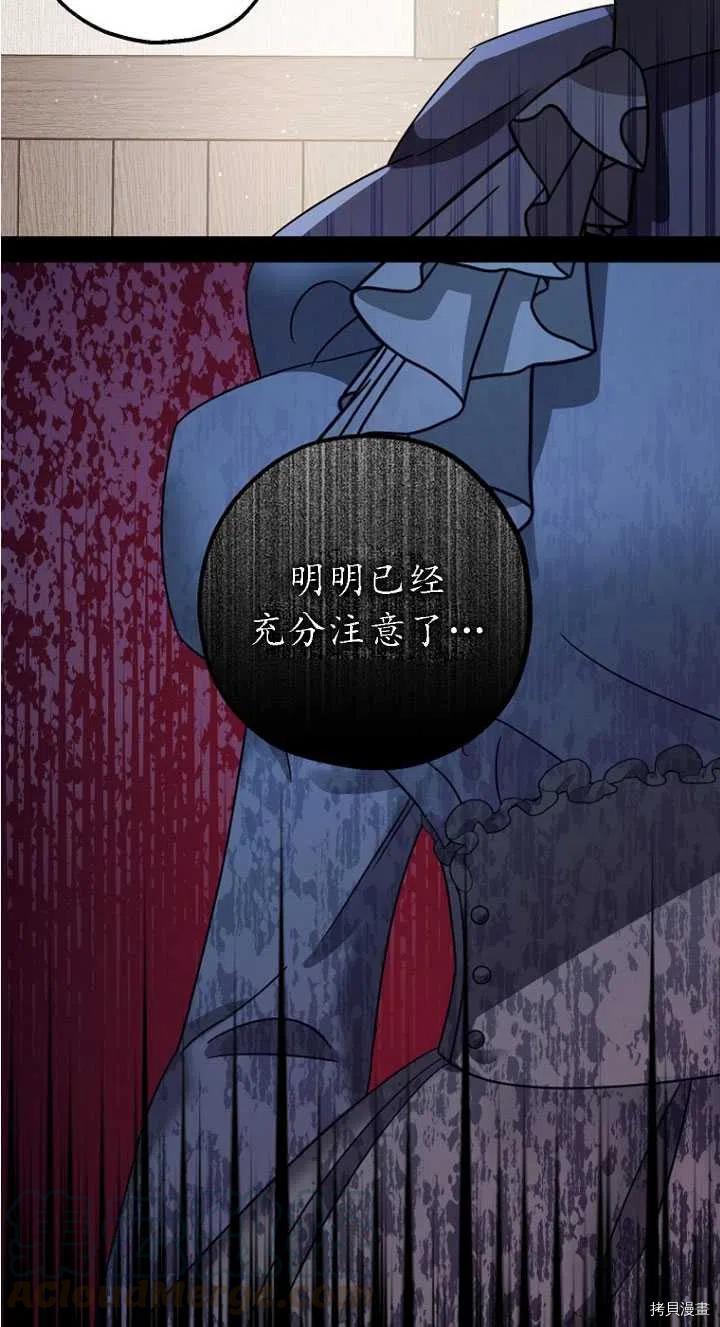 第24话21