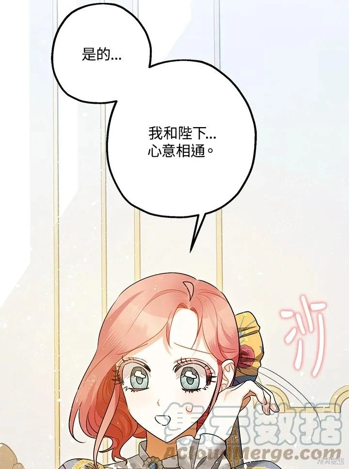 第70话68