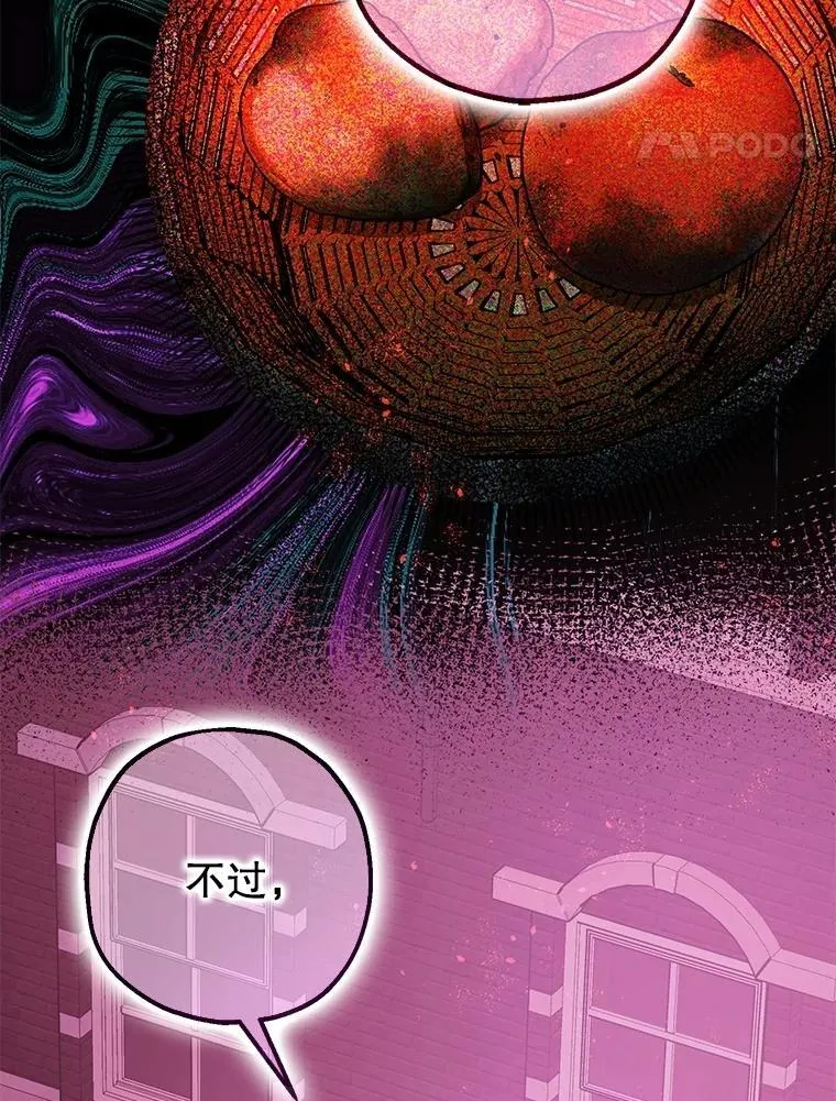 104.救救陛下13