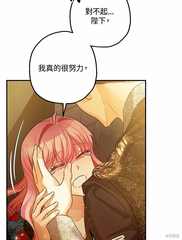 第43话107