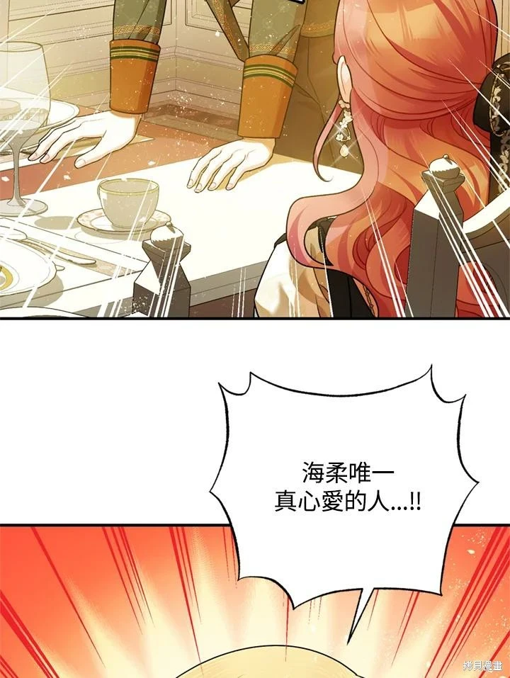 第69话58