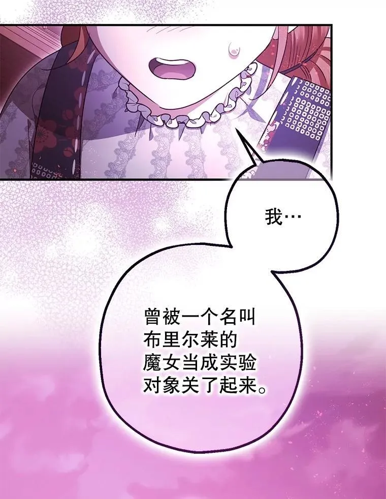 104.救救陛下5