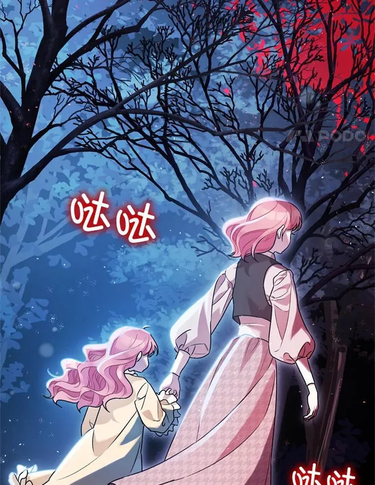 78.失控3