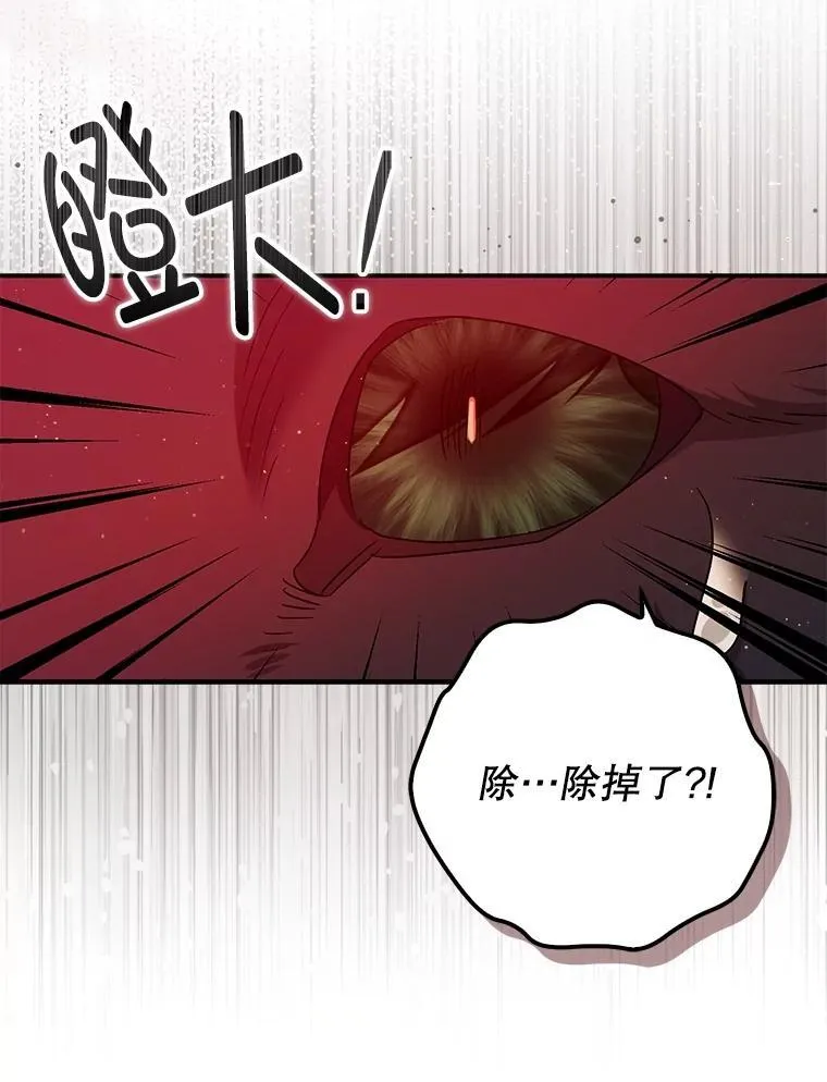 101.新的危险77
