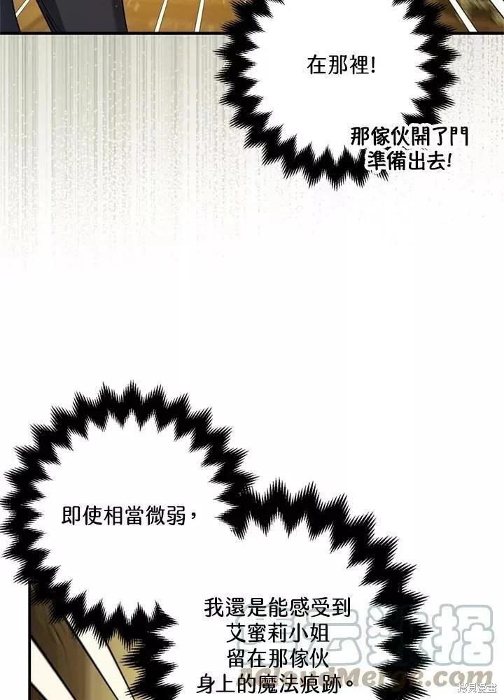 第67话102
