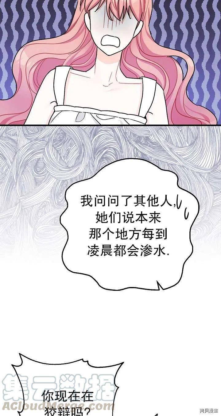第17话69