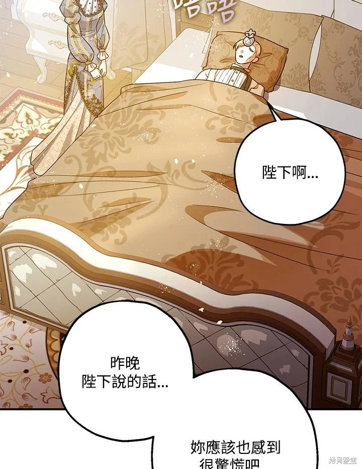第70话57