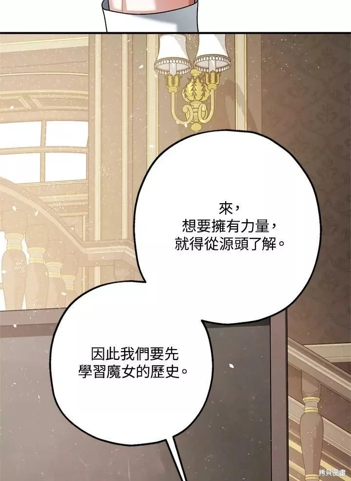 第63话101