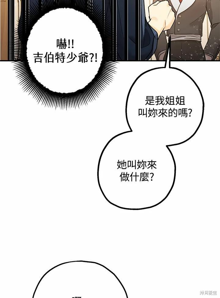 第38话90