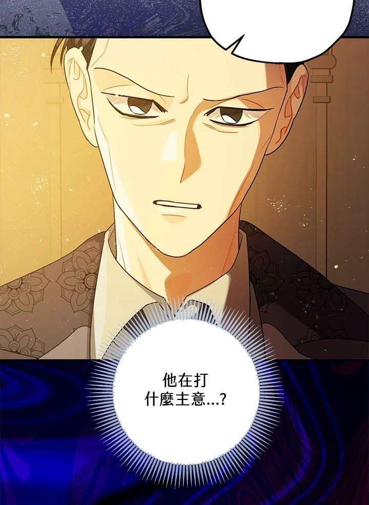 第76话19