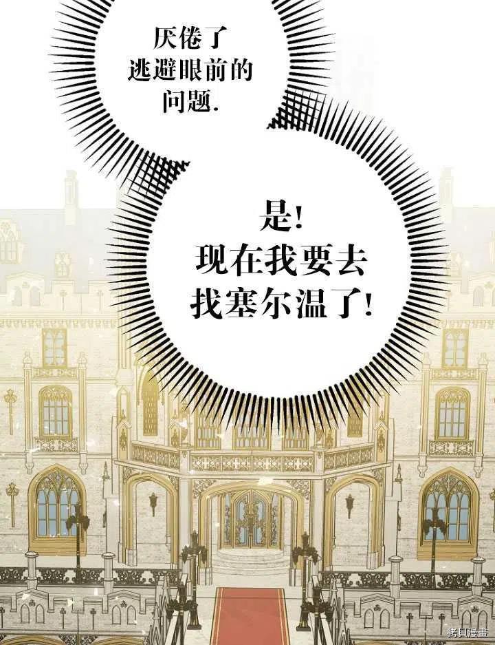 第26话77