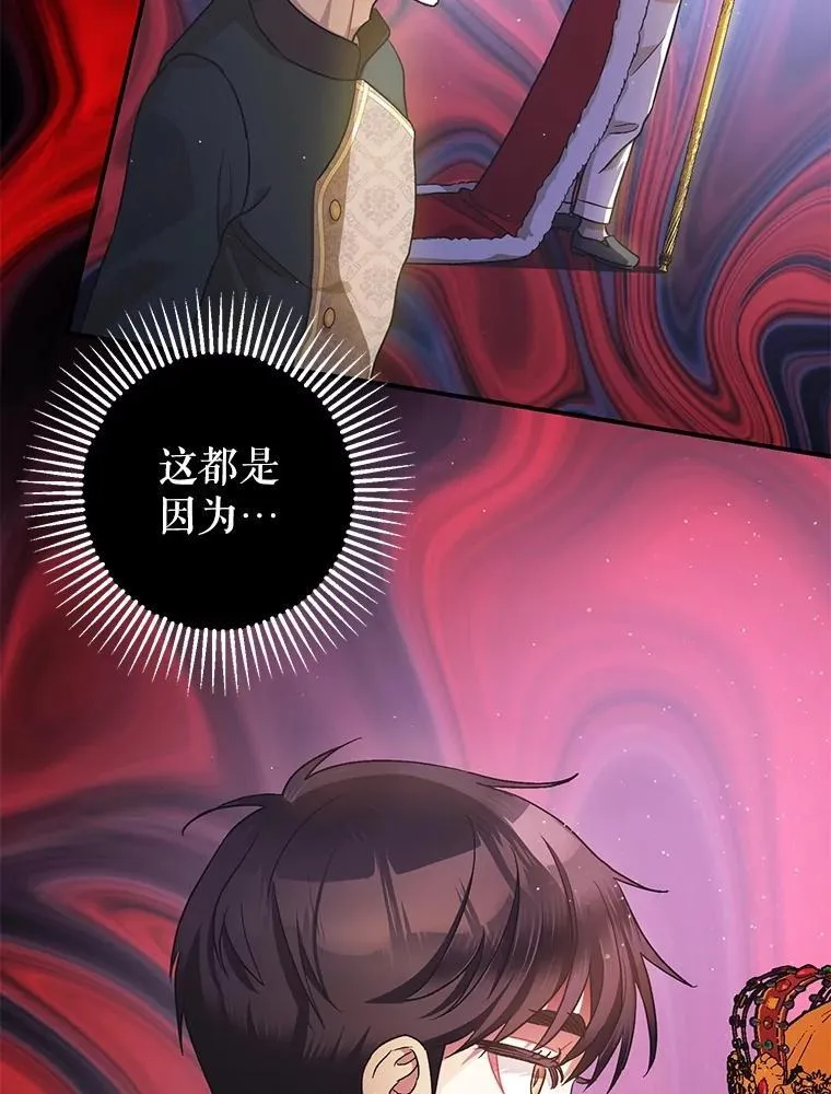 79.魔女的预知49