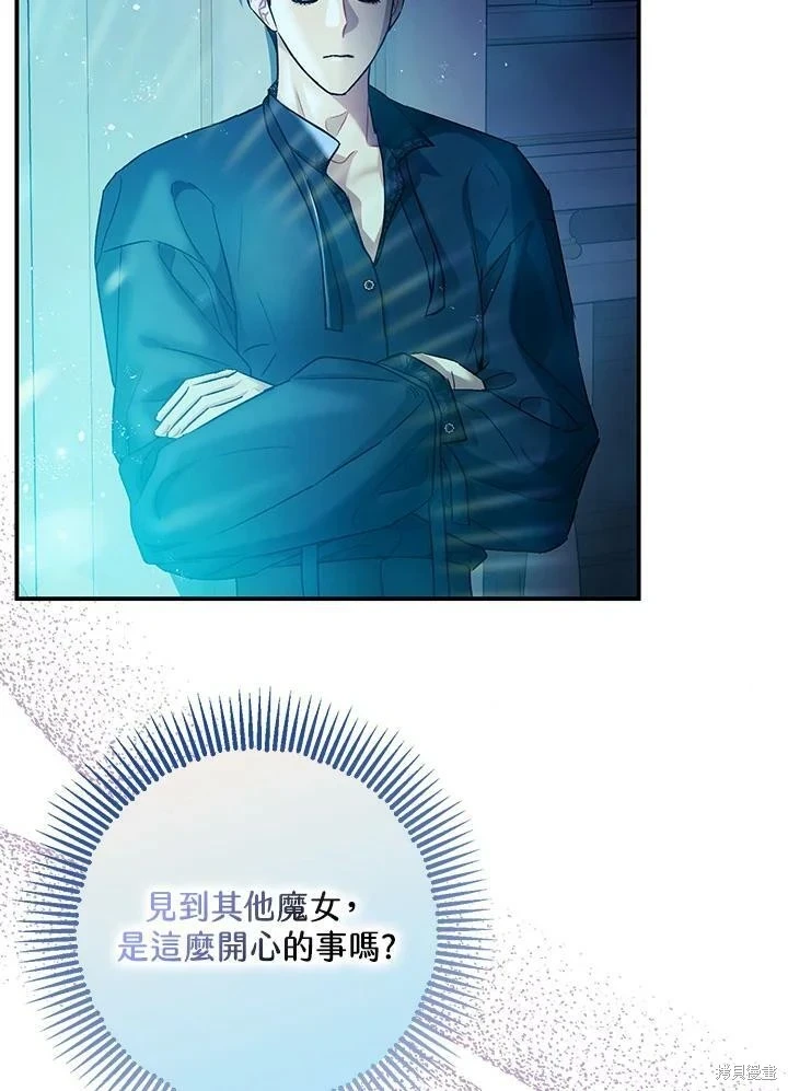 第47话7