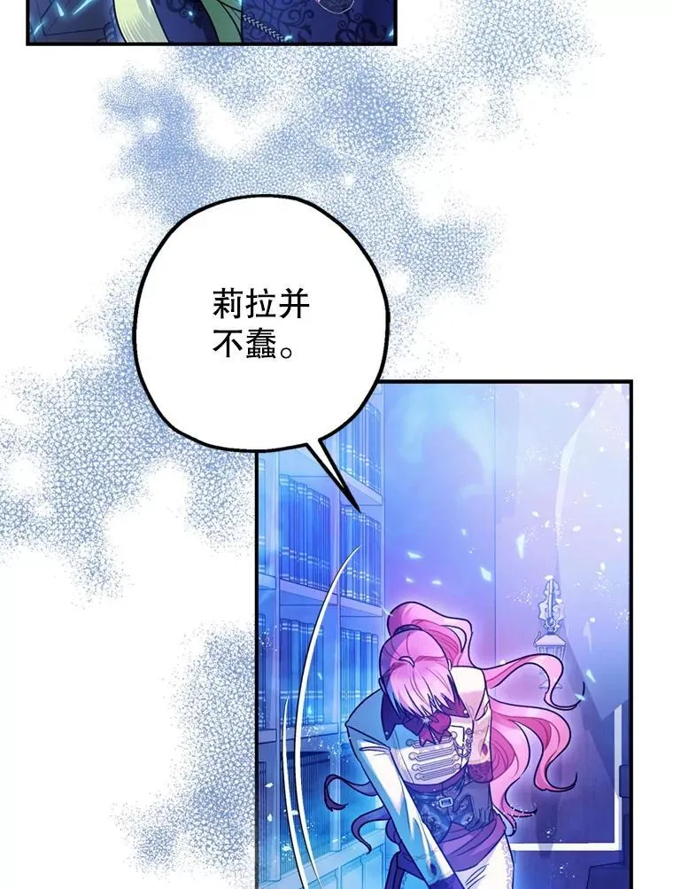 78.失控59