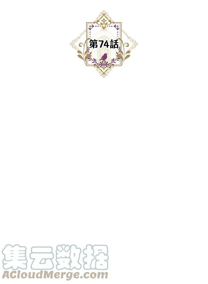 第74话8