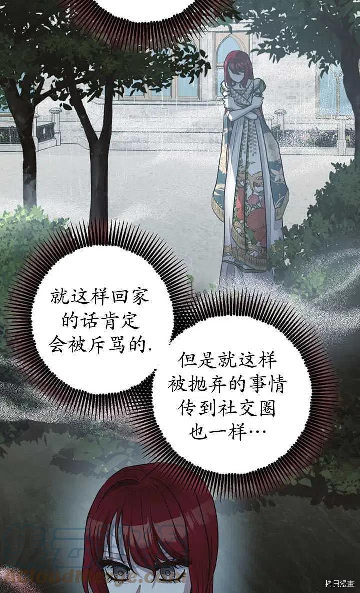 第36话36
